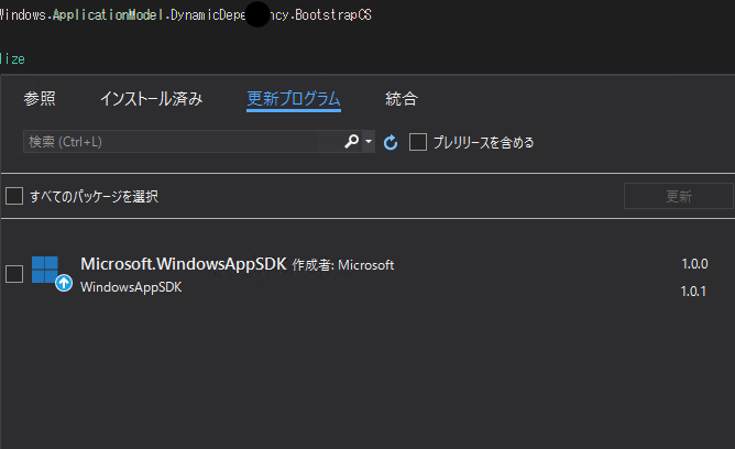 Microsoft.WindowsAppSDK