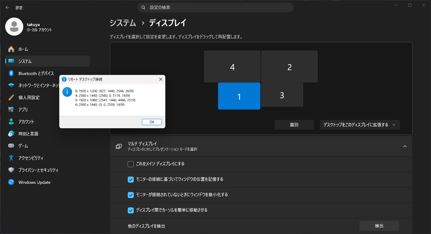 Display Setting