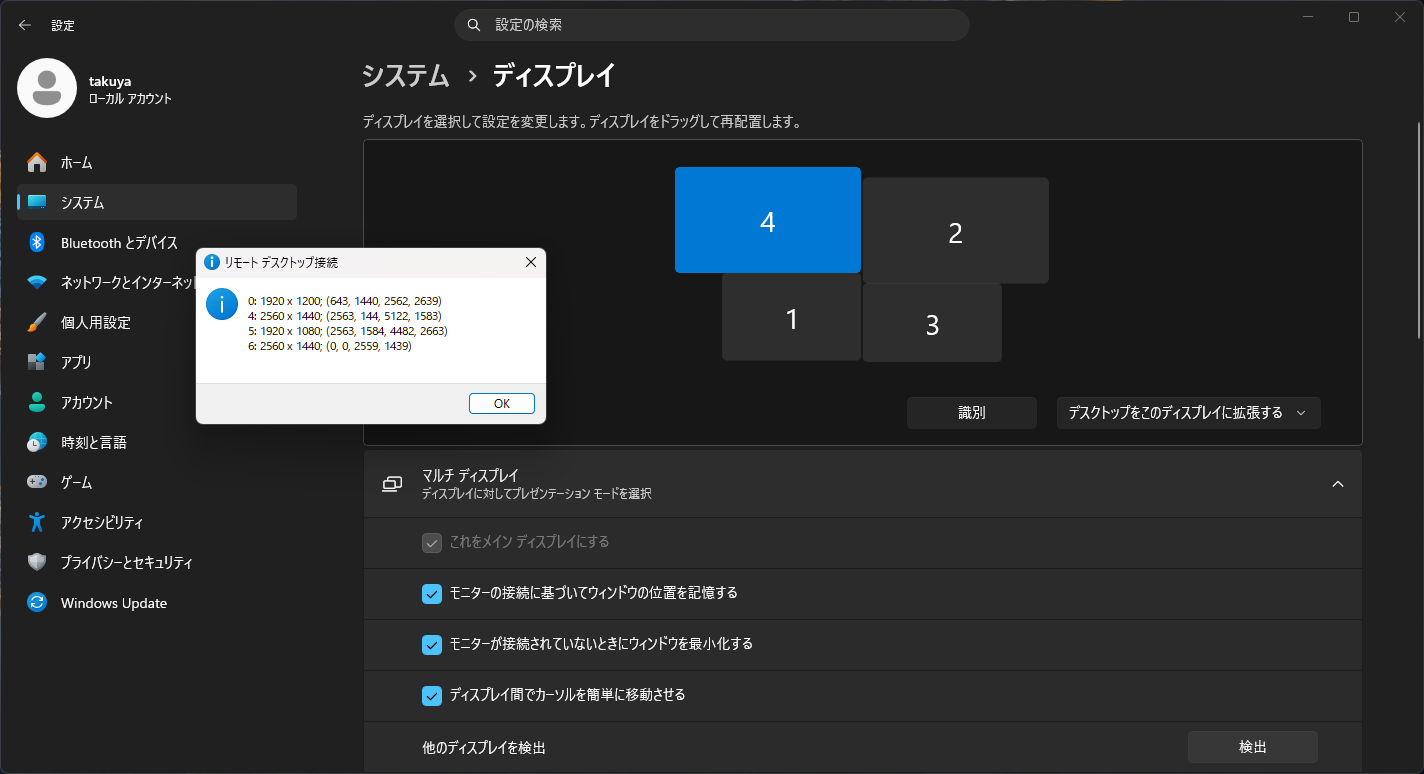 Display Setting